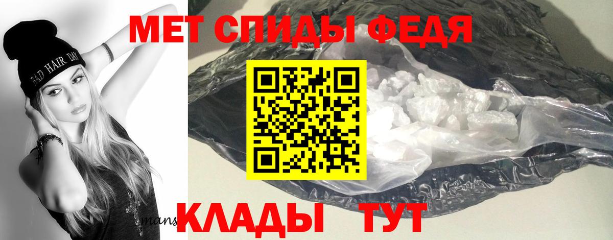 АМФЕТАМИН Розовый Зеленодольск