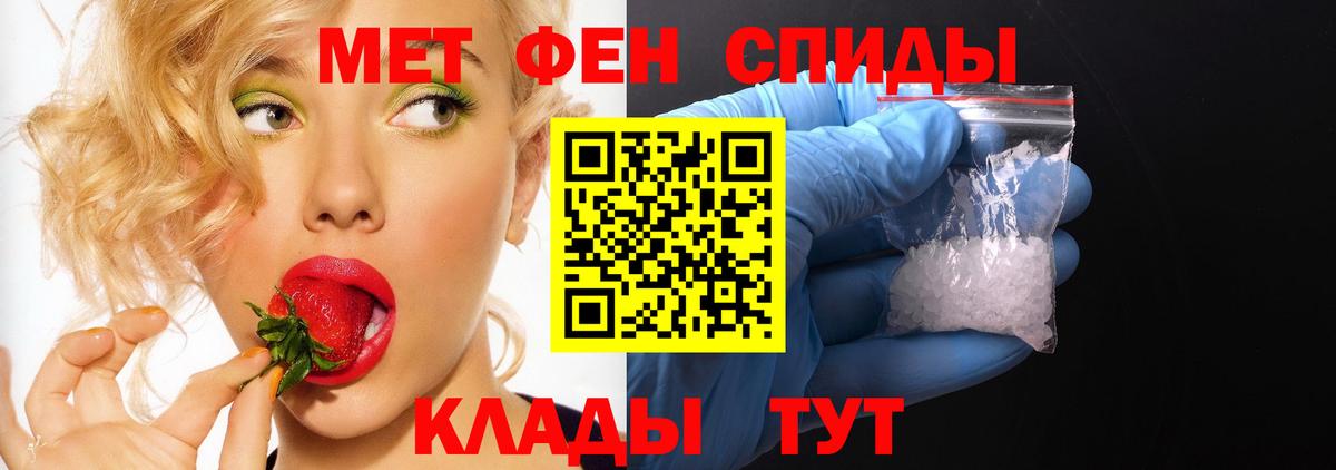 Зеленодольск  Амфетамин Розовый  ОМГ ОМГ как зайти  Вход с VPN  Амфетамин 