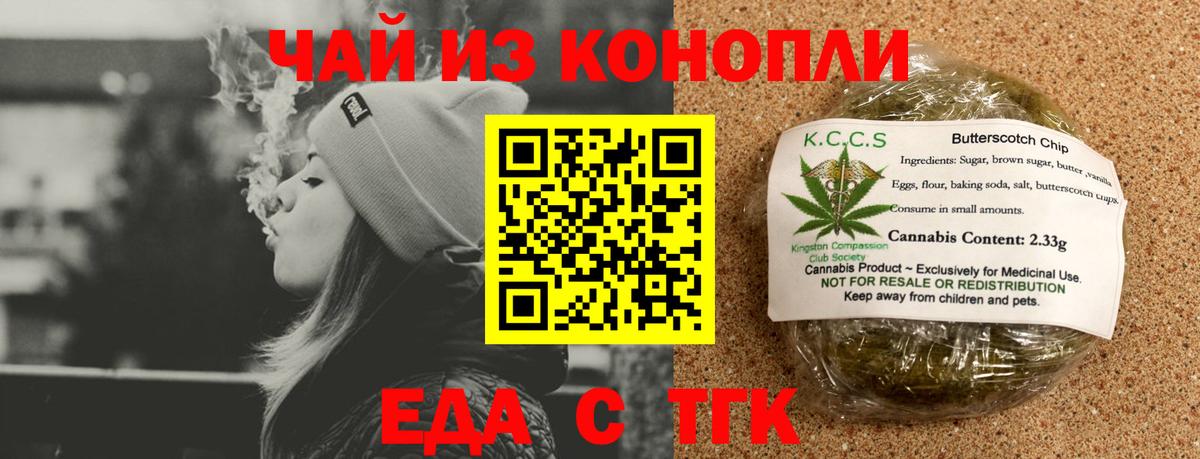 Магазин наркотиков  Марихуана  Зеленодольск  Вход с VPN  Мефедрон   Гашиш 