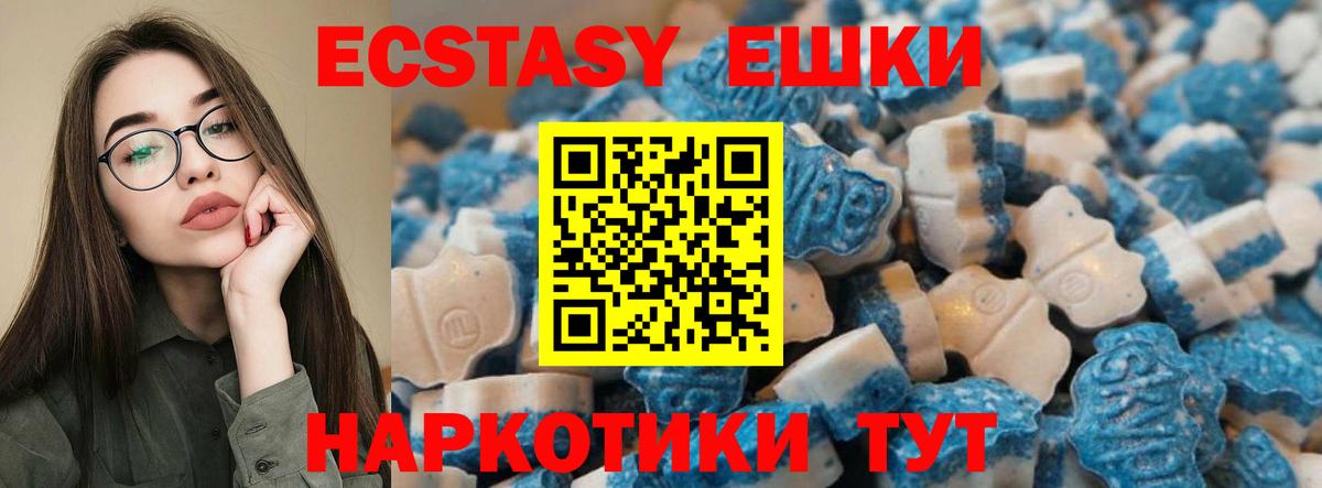 Ecstasy Punisher  Вход с VPN  ЭКСТАЗИ  Зеленодольск 