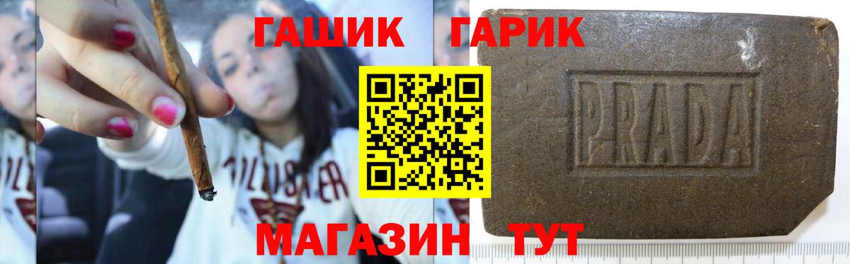 ГАШИШ  Вход с VPN  Зеленодольск  ГАШИШ VHQ  Гашиш 40% ТГК 