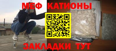 мяу мяу мука Ликино-Дулёво