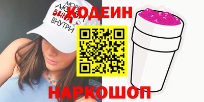 шишки Лесосибирск