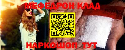 мяу мяу мука Ликино-Дулёво