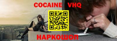 шишки Лесосибирск
