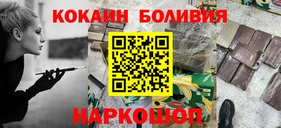 мяу мяу мука Ликино-Дулёво