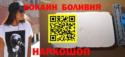 шишки Лесосибирск