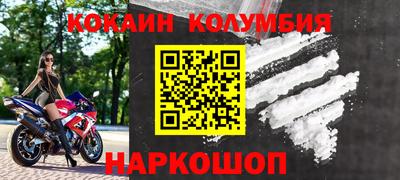 каннабис Ливны
