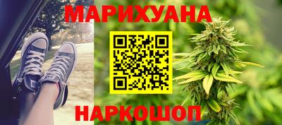 каннабис Ливны