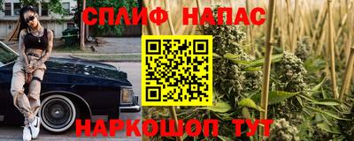 каннабис Ливны