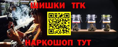 каннабис Ливны