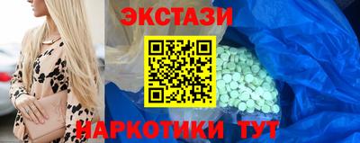 шишки Лесосибирск