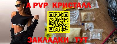 каннабис Ливны
