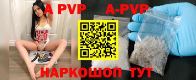 каннабис Ливны