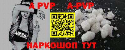шишки Лесосибирск