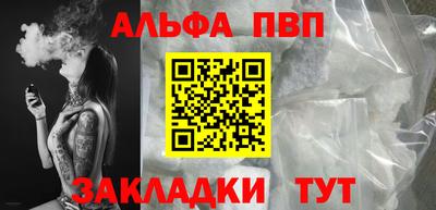 шишки Лесосибирск