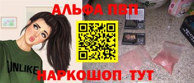 каннабис Ливны
