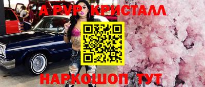 шишки Лесосибирск