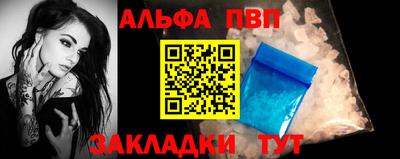 каннабис Ливны