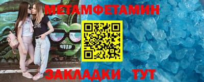 мяу мяу мука Ликино-Дулёво