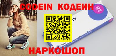 шишки Лесосибирск