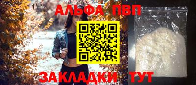 шишки Лесосибирск