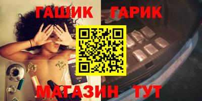 шишки Лесосибирск