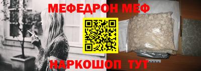 мяу мяу мука Ликино-Дулёво