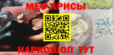 мяу мяу мука Ликино-Дулёво