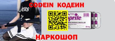 шишки Лесосибирск