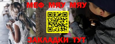мяу мяу мука Ликино-Дулёво