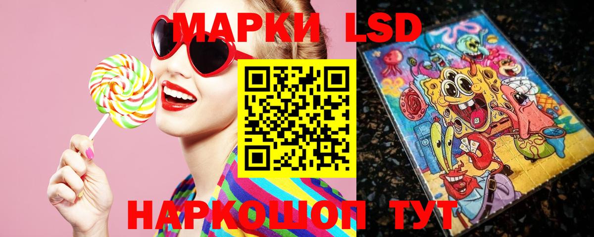 ЛСД экстази ecstasy  Вход с VPN  Зеленодольск  KRAKEN онион  LSD-25 экстази ecstasy 