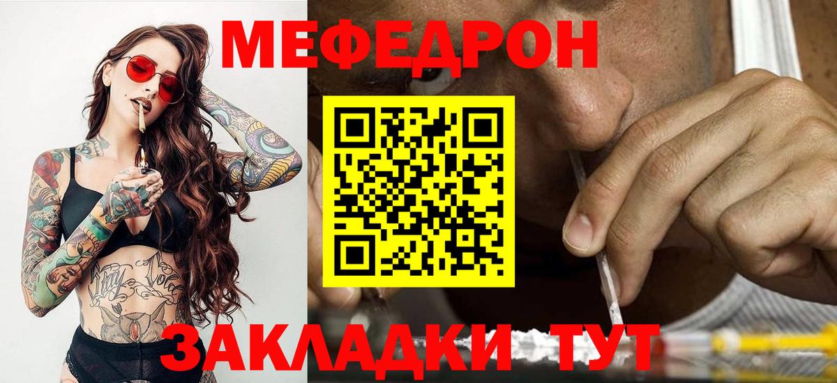 NBOMe Зеленодольск