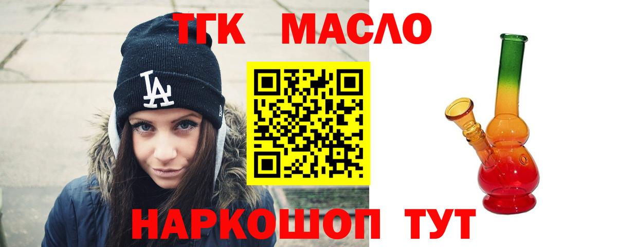 Зеленодольск  ТГК концентрат  Вход с VPN 