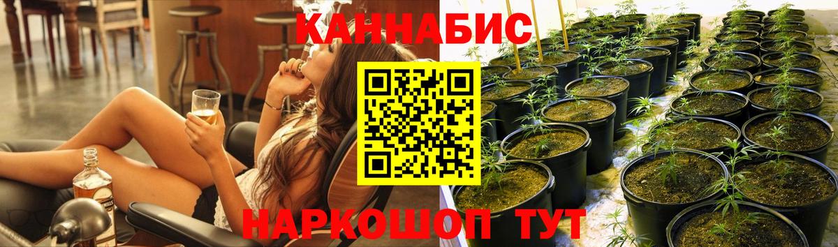 Конопля AK-47 Зеленодольск